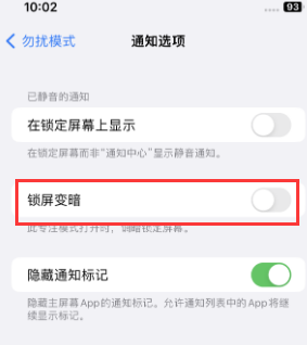 苹南吕镇果维修分享iPhone主屏幕壁纸显得模糊怎么办