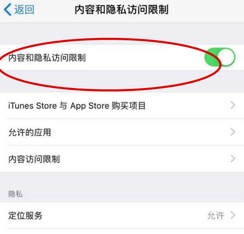 南吕镇苹果15Pro预约维修分享苹果iPhone15Pro如何设置应用加密 