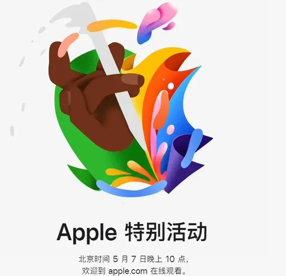 南吕镇南吕镇ipad维修服务点分享新款iPad Pro和iPad Air要来了