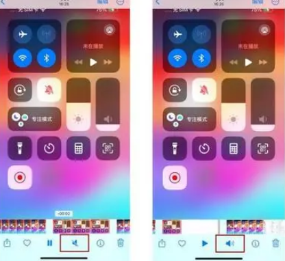 南吕镇苹果15维修网点分享iPhone15录屏没有声音怎么办 