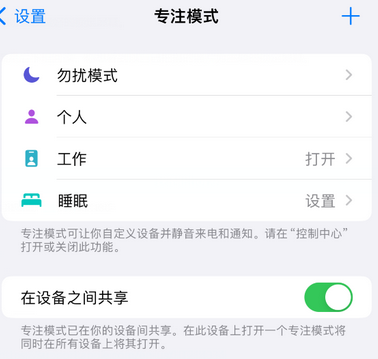 南吕镇iPhone维修服务分享可在指定位置自动切换锁屏墙纸 