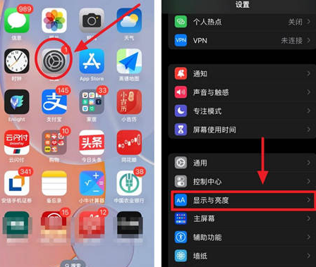 南吕镇苹果15换屏服务分享iPhone15屏幕常亮怎么办