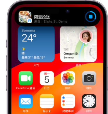 南吕镇apple维修服务分享两台iPhone靠近即可共享照片和视频