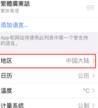 南吕镇苹果无线网维修店分享iPhone无线局域网无法开启怎么办