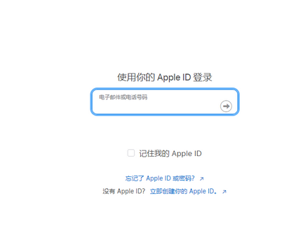 南吕镇苹果维修网点分享iPhone如何查询序列号 