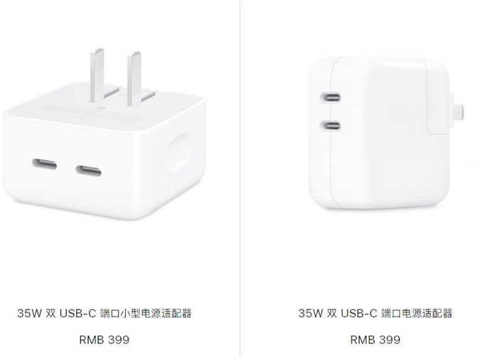 南吕镇苹果15服务店分享iPhone15系列会不会有35W有线充电