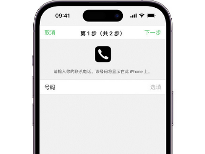 南吕镇apple维修店分享如何通过iCloud网页查找iPhone位置