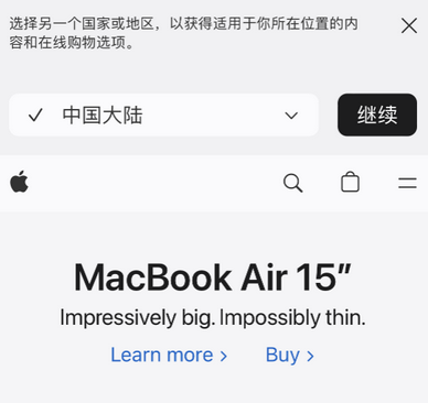 南吕镇apple授权维修如何将Safari浏览器中网页添加到桌面