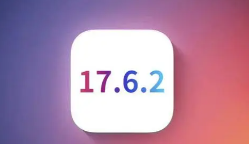 南吕镇苹果维修店铺分析iOS 17.6.2即将发布 