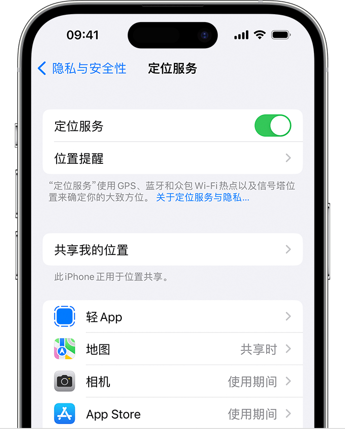 南吕镇苹果维修网点分享如何在iPhone上阻止个性化广告投放 