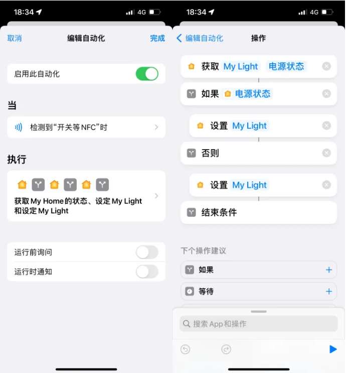 南吕镇苹果14服务点分享iPhone14中NFC功能的使用场景及使用方法 