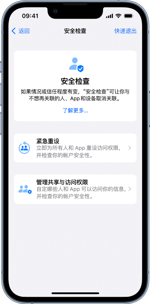 南吕镇苹果手机维修分享iPhone小技巧:使用