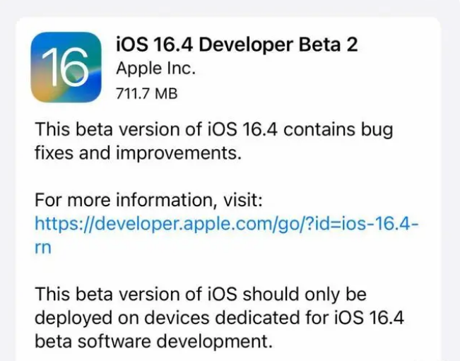 南吕镇苹果手机维修分享：iOS16.4 Beta2升级建议 