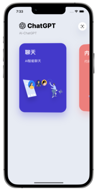 南吕镇苹果手机维修分享iPhone14怎么使用ChatGPT 