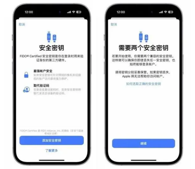 南吕镇苹果维修网点分享iOS 16.3正式版新增功能汇总 