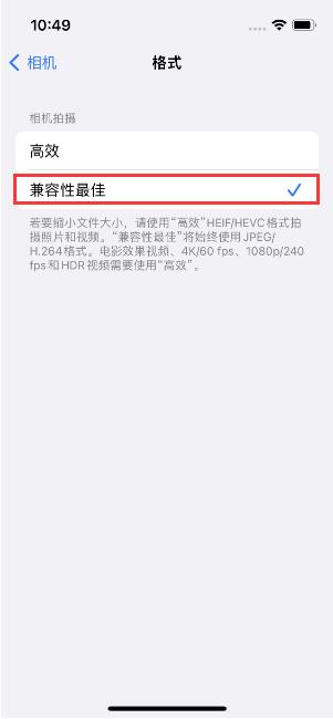 南吕镇苹果14维修店分享iPhone14相机拍照不清晰，照片发黄怎么办 