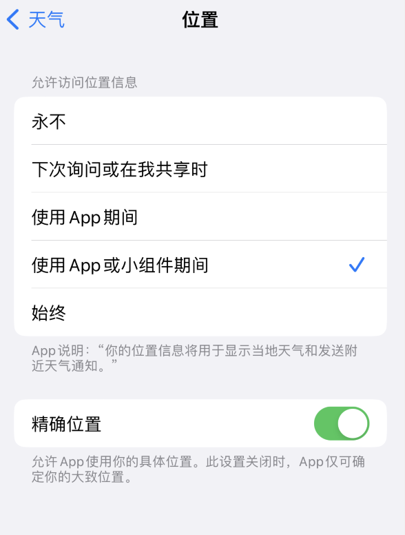 南吕镇苹果服务网点分享你会去哪购买iPhone手机？如何鉴别真假 iPhone？ 