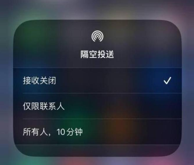 南吕镇苹果14维修分享iPhone 14 Pro如何开启隔空投送 