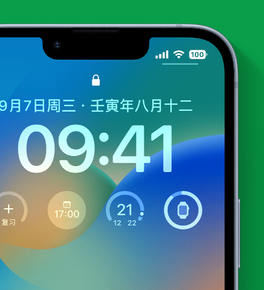 南吕镇苹果手机维修分享官方推荐体验这些 iOS 16 新功能 