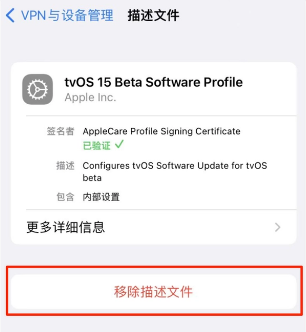 南吕镇苹果手机维修分享iOS 15.7.1 正式版适合养老吗 