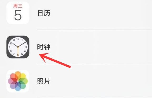 南吕镇苹果手机维修分享iPhone手机如何添加时钟小组件 