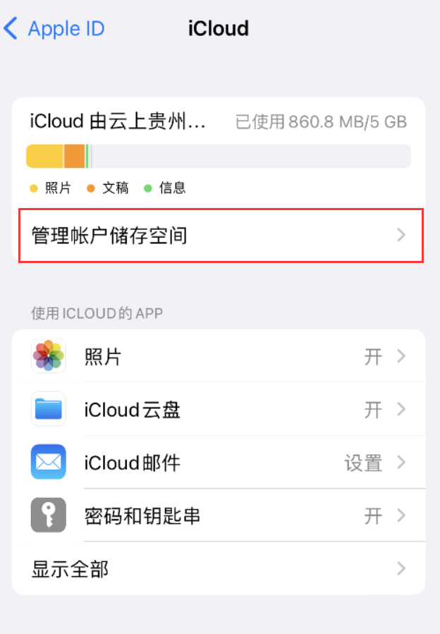 南吕镇苹果手机维修分享iPhone 用户福利 