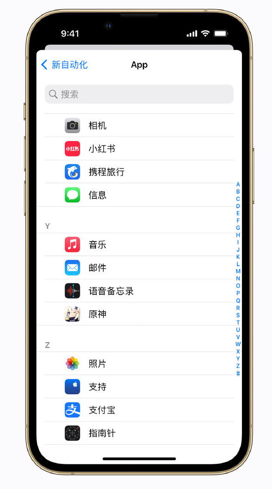 南吕镇苹果手机维修分享iPhone 实用小技巧 