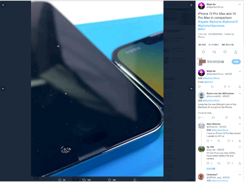 南吕镇苹果14维修分享iPhone 14 Pro Max 与 iPhone 13 Pro Max有哪些不同 