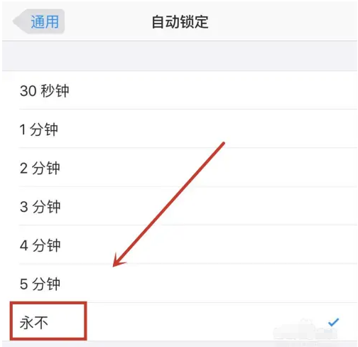 南吕镇苹果14维修分享iPhone 14有常亮屏功能吗 