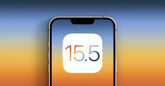 南吕镇苹果手机维修分享iOS15.5值得更新吗 
