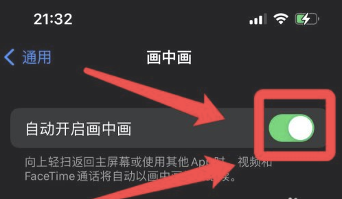 南吕镇苹果13维修分享iPhone 13分屏方法 