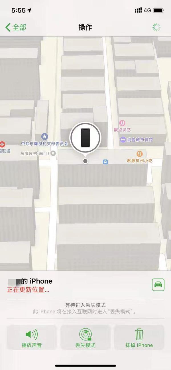 南吕镇苹果13维修分享iPhone 13开启查找我的手机方法教程 