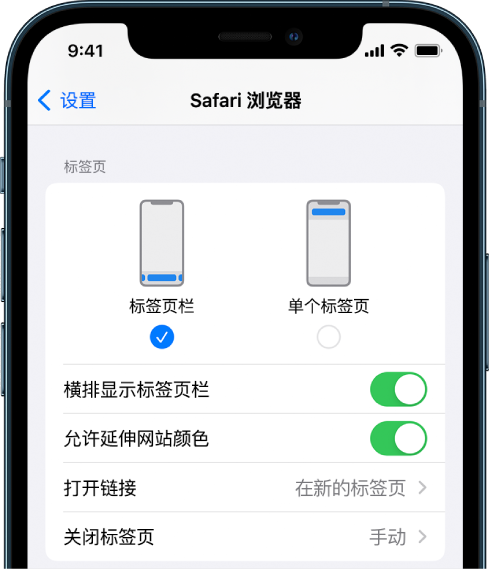 南吕镇苹果手机维修分享iOS 15 使用技巧 
