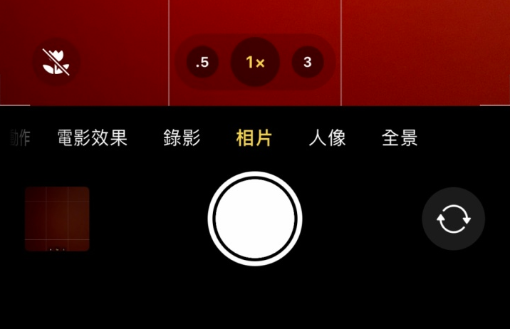 南吕镇苹果13维修分享 iPhone 13 Pro 系列中拍摄和控制微距照片和视频 