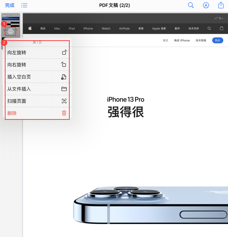 南吕镇苹果手机维修分享iOS 15 小技巧 