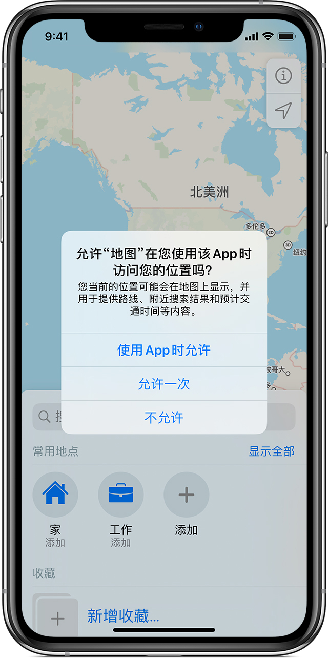 南吕镇苹果手机维修分享iOS 15 使用技巧 