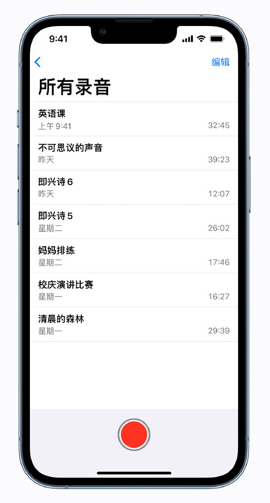 南吕镇苹果手机维修分享最新屏蔽 iOS 16 更新描述文件已发布 