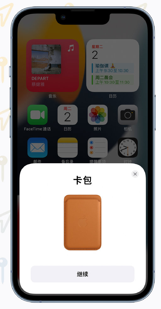 南吕镇苹果手机维修分享iOS 15 “查找”应用有哪些改进 