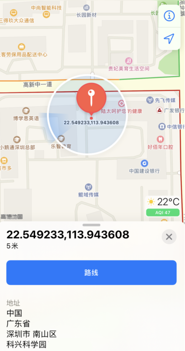 南吕镇苹果手机维修分享iPhone 小技巧 