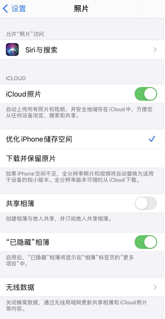南吕镇苹果13维修分享iPhone 13 打开照片时先模糊后清晰是什么原因 