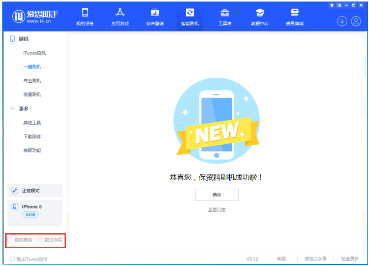 南吕镇苹果手机维修分享iOS 17.0.2 正式版升级 