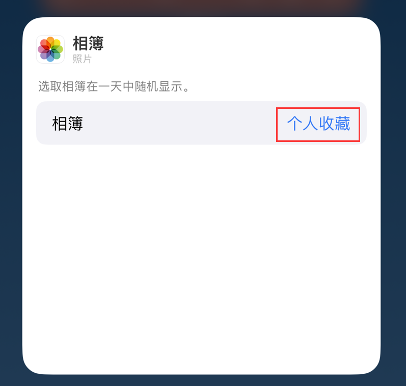 南吕镇苹果手机维修分享iOS 17 小技巧 