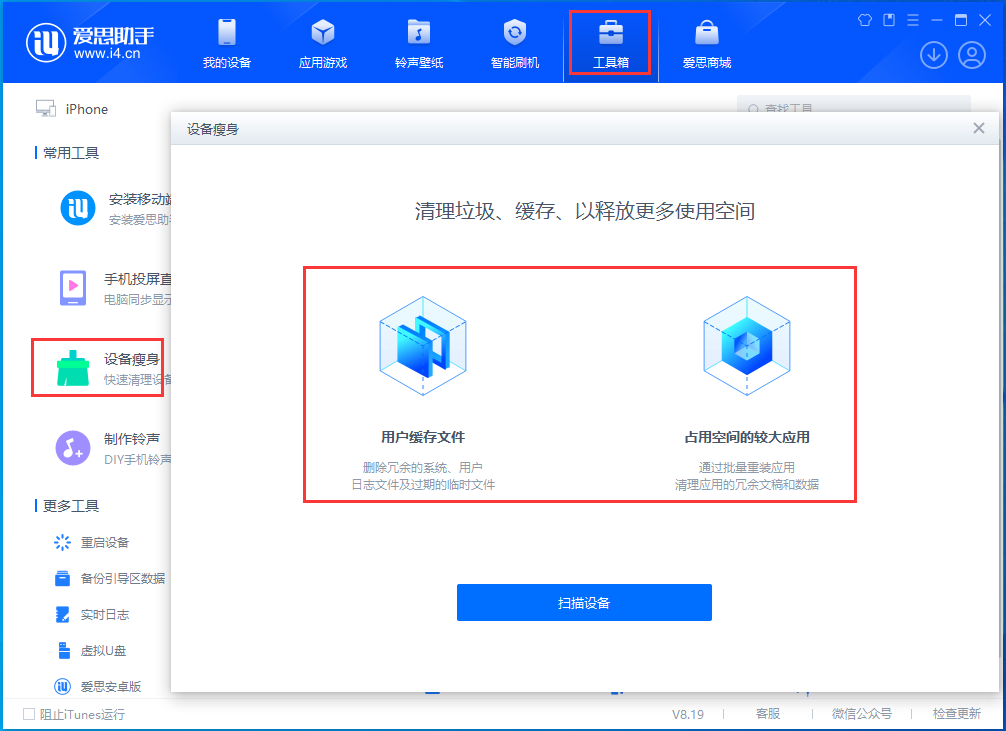 南吕镇苹果手机维修分享关于iPhone存储空间的一些疑问 