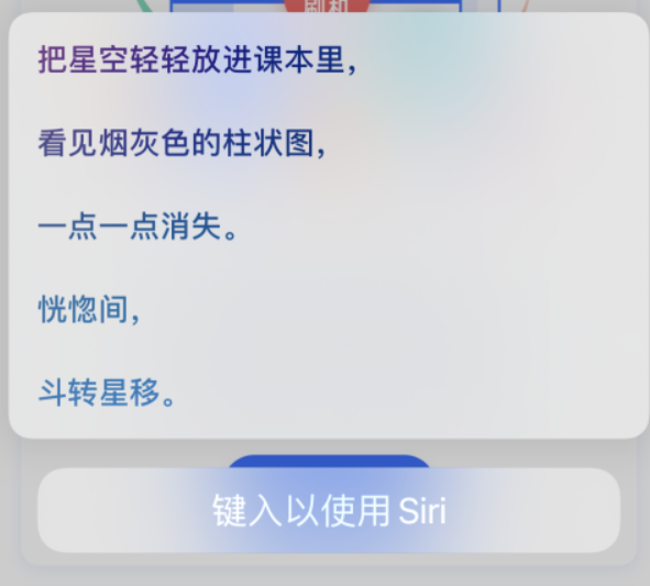 南吕镇苹果手机维修分享iPhone 新技巧 