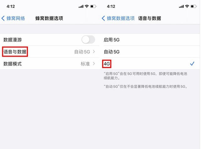 南吕镇苹果手机维修分享iPhone使用5G更耗电吗 