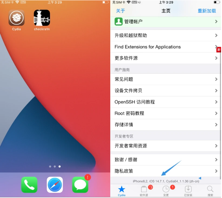 南吕镇苹果手机维修分享iOS 14.7.1正式版支持 checkra1n 越狱吗 