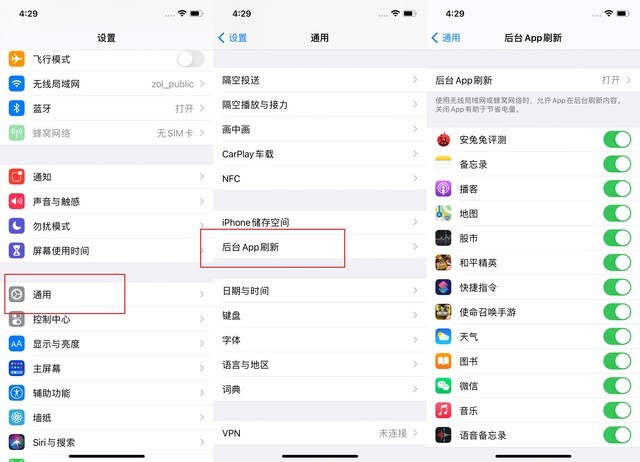 南吕镇苹果手机维修分享苹果 iPhone 12 的省电小技巧 