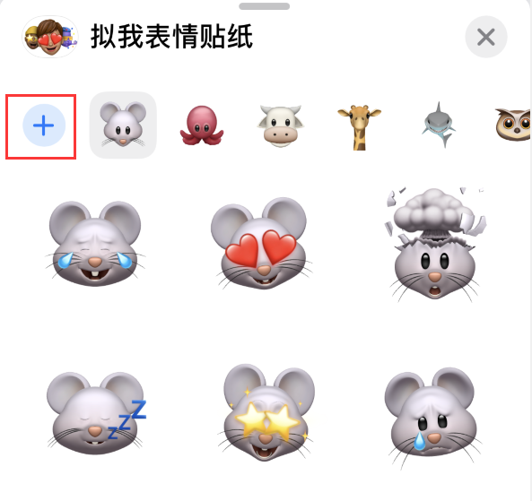 南吕镇苹果手机维修分享iPhone 12 小技巧 