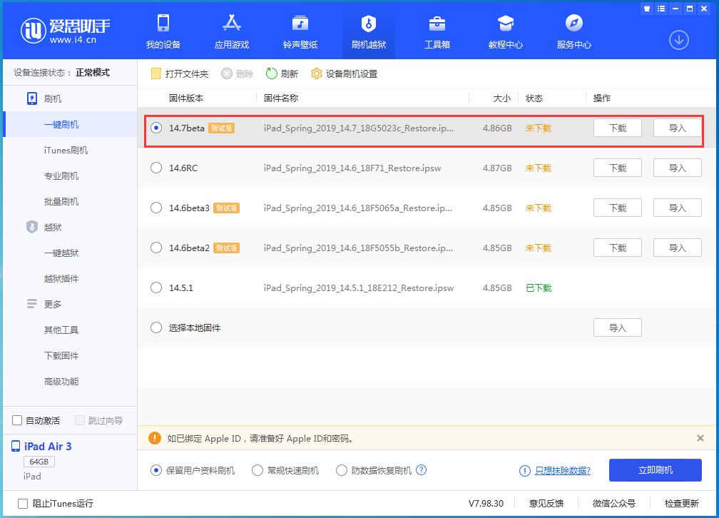 南吕镇苹果手机维修分享iPhone 保护隐私小技巧 