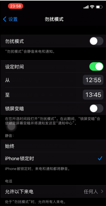 南吕镇苹果手机维修分享如何使用iPhone能更好的保护个人隐私 